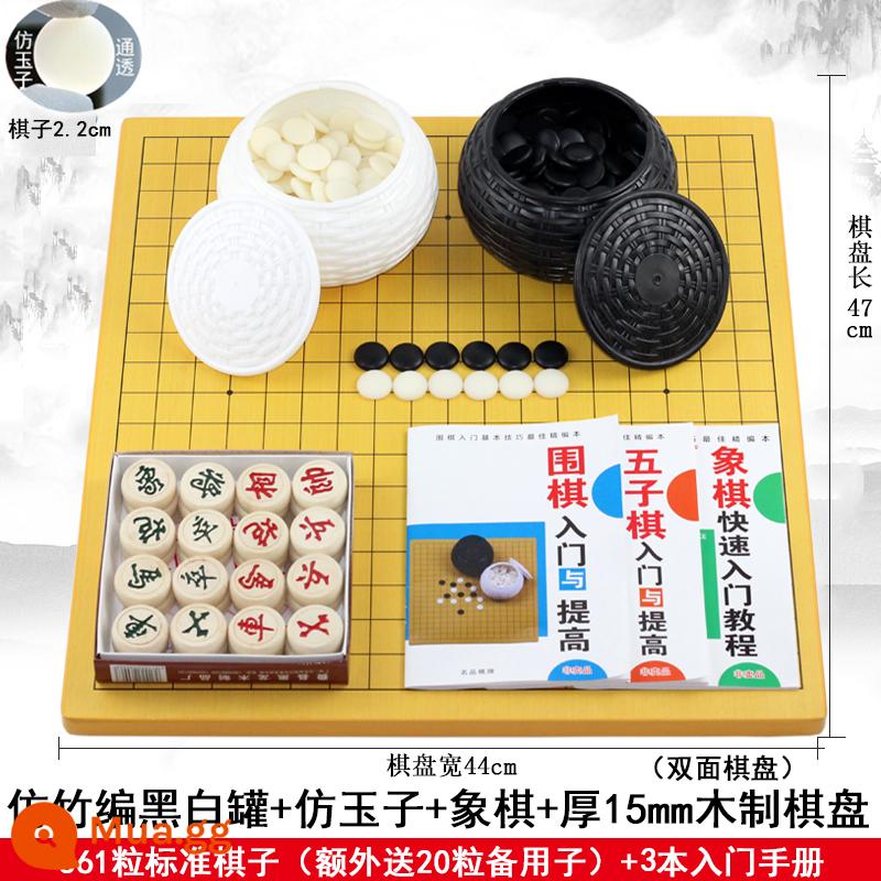 Đi bộ miễn phí vận chuyển trò chơi quân cờ backgammon mờ bảo vệ mắt melamine 19 chiều bàn cờ giao hàng cuốn sách chống rơi mờ - Lọ tre giả đen trắng + 361 hạt ngọc giả + Bàn cờ gỗ dày 1.5 có cờ và sách đi kèm