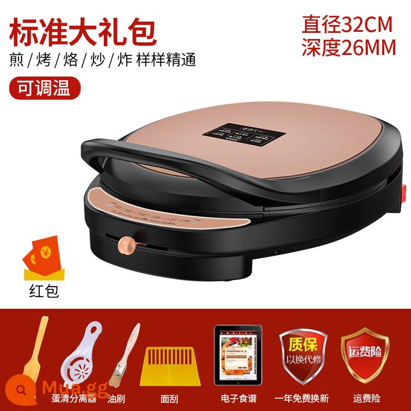 Chảo nướng điện gia đình làm nóng 2 mặt chảo làm bánh pancake mới tự động tắt nguồn máy làm bánh pancake làm sâu và phóng to nhỏ - Có thể điều chỉnh nhiệt độ kiểu mới 32 ruy băng cà phê tiêu chuẩn [kiểu sâu hơn và lớn hơn]