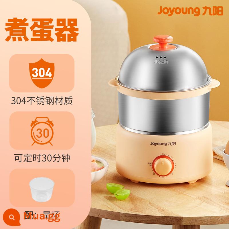 Nồi Luộc Trứng Joyoung Nồi Hấp Trứng Tự Động Tắt Nguồn Hộ Gia Đình Nhỏ Mini Đa Chức Năng Thời Điểm Ăn Sáng Trứng Luộc Hiện Vật - Vỏ trứng màu vàng