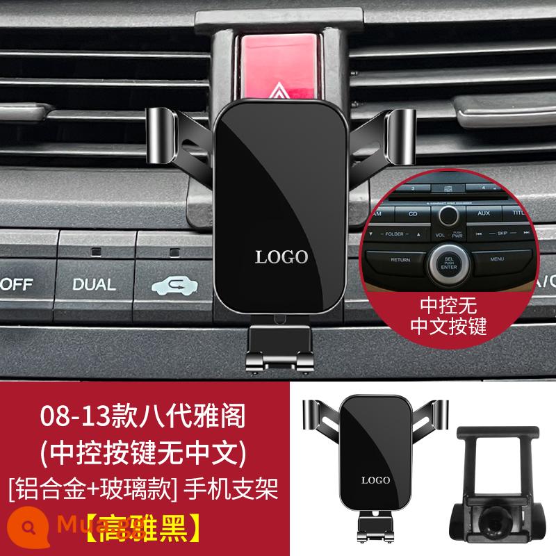 Honda CRV Haoying thế hệ thứ mười Accord thế hệ thứ mười một Phong cách công dân Honda xe đặc biệt vật tư giá đỡ điện thoại di động - [Đen thanh lịch] Accord thế hệ thứ tám 08-13 - không có tiếng Trung Quốc trên các nút điều khiển trung tâm