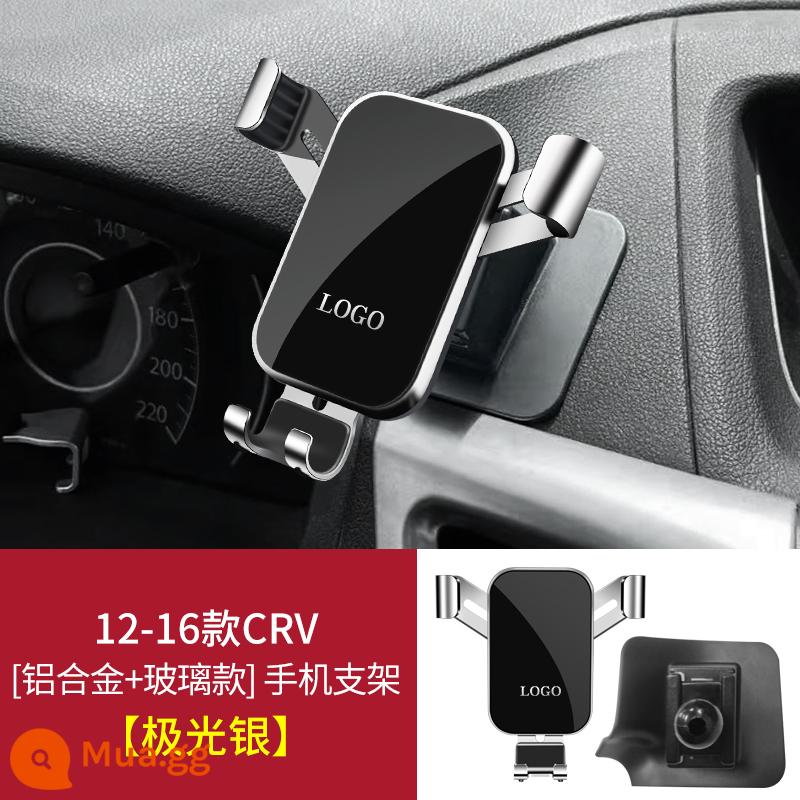 Honda CRV Haoying thế hệ thứ mười Accord thế hệ thứ mười một Phong cách công dân Honda xe đặc biệt vật tư giá đỡ điện thoại di động - [Bạc cực quang]12-16 CRV