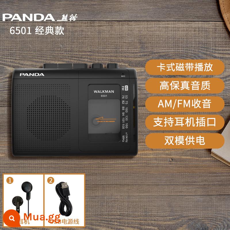 Panda 6501 Băng Máy Nghe Nhạc Kiểu Cổ Hoài Cổ Người Chơi Máy Ghi Âm Băng Cassette Mẫu Học Sinh Máy Nghe Nhạc Walkman - Màu đen [đi kèm tai nghe + dây nguồn]