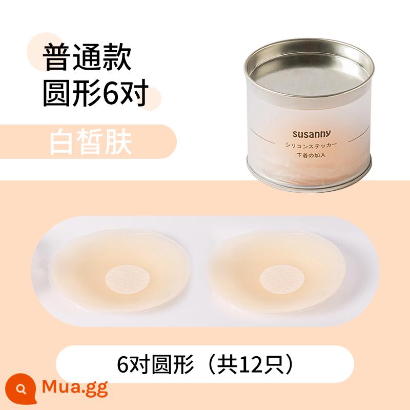 Cheng Shi'an Susanny Núm Vú Ngực Miếng Dán Vô Hình Silicone Thoáng Khí Mỏng Mùa Hè Treo Đầm Áo Cưới Chống Phồng - Kiểu dáng thông thường vòng 6 đôi (màu trắng)