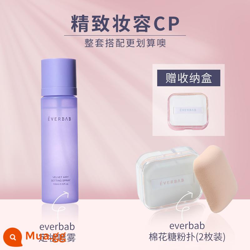 Cheng Shi'an everbab marshmallow air cushion phấn phồng kim cương đường tam giác làm đẹp trang điểm trứng kem nền dạng lỏng đặc biệt Abela - [Phấn tán phấn vuông + xịt cố định lớp trang điểm]