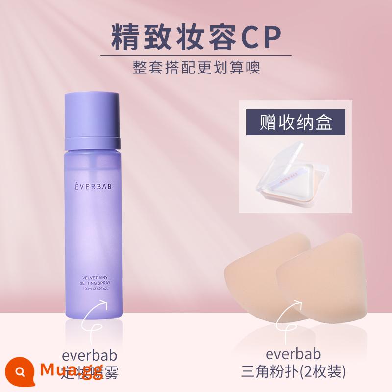 Cheng Shi'an everbab marshmallow air cushion phấn phồng kim cương đường tam giác làm đẹp trang điểm trứng kem nền dạng lỏng đặc biệt Abela - [Phấn tán phấn hình tam giác + xịt cố định lớp trang điểm]