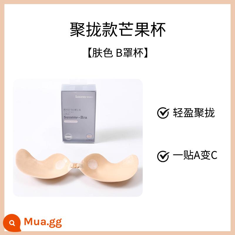 Cheng Shi'an Susanny Núm Vú Ngực Miếng Dán Vô Hình Silicone Thoáng Khí Mỏng Mùa Hè Treo Đầm Áo Cưới Chống Phồng - Màu da cúp B Đẩy lên ngực khủng