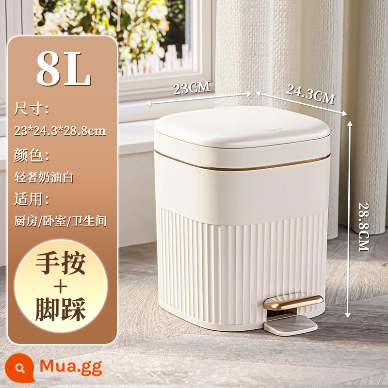 thùng rác nhà bếp nhà 2023 mới toilet phòng bột có nắp đạp loại công suất lớn đạp chân phòng khách có nắp - Màu trắng kem 8L [mẫu mạ vàng]❤Khuyến nghị của quản lý cửa hàng⭐⭐⭐