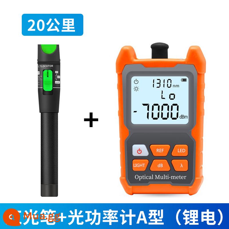 Quý ông Đèn Light Đèn Light Light Seter Set Chuyên nghiệp Cao -Precision Mini Multi -function Test Source Nguồn 50 km 30 km, 20 km, 15 km, 10 km, 5 bút ánh sáng - Bút đèn đỏ 20km + đồng hồ đo điện quang [phiên bản có thể sạc lại] Loại A