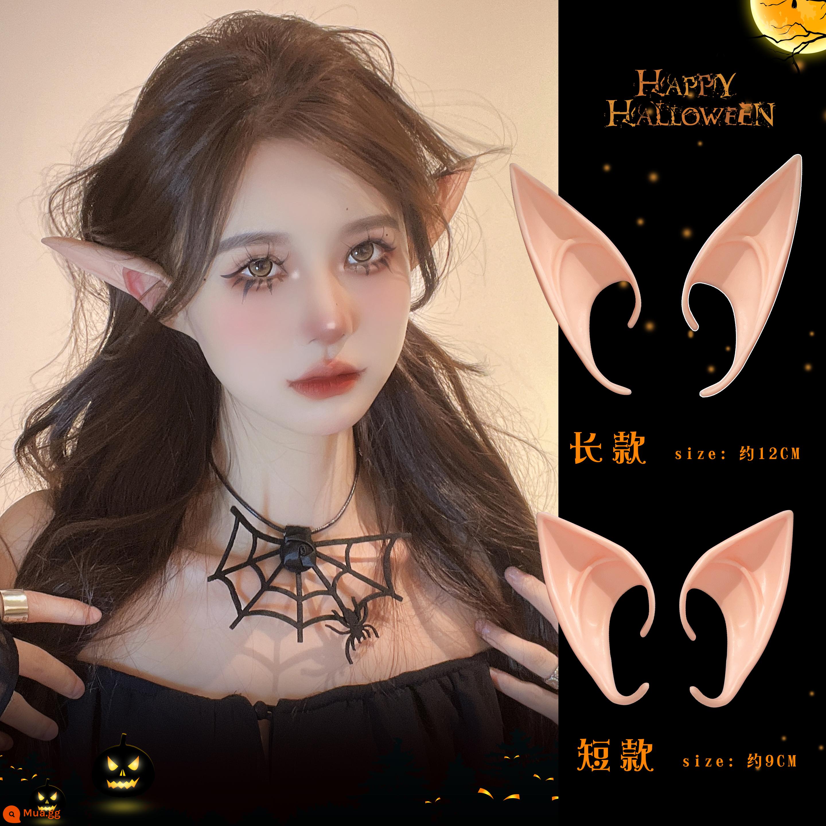 Halloween mũ đội đầu hình ảnh ngộ nghĩnh đạo cụ cos phụ kiện cài áo dạ quang tóc vòng tóc trang trí phụ kiện tóc tóc vòng - Bộ 2 đôi tai yêu tinh