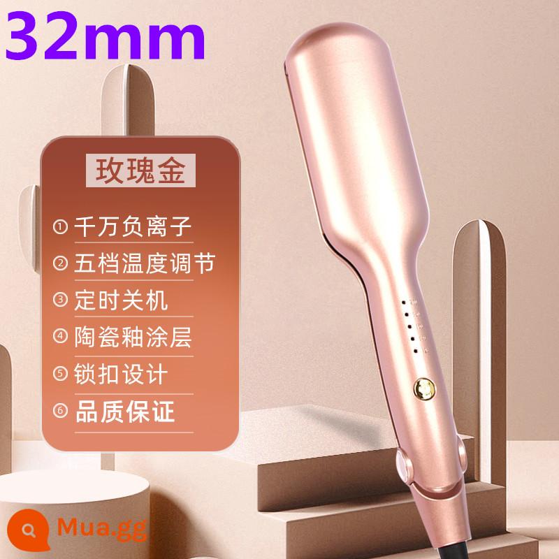 Trứng cuộn Egg Head Curl Stick Ion âm Water Ripple Cake Roll Tóc ngắn Phong cách Hàn Quốc Máy uốn tóc ba ống Ký túc xá sinh viên - Que cuộn trứng hàn quốc cuộn lớn 32mm [Rose Gold] 20 triệu ion âm + chống bỏng