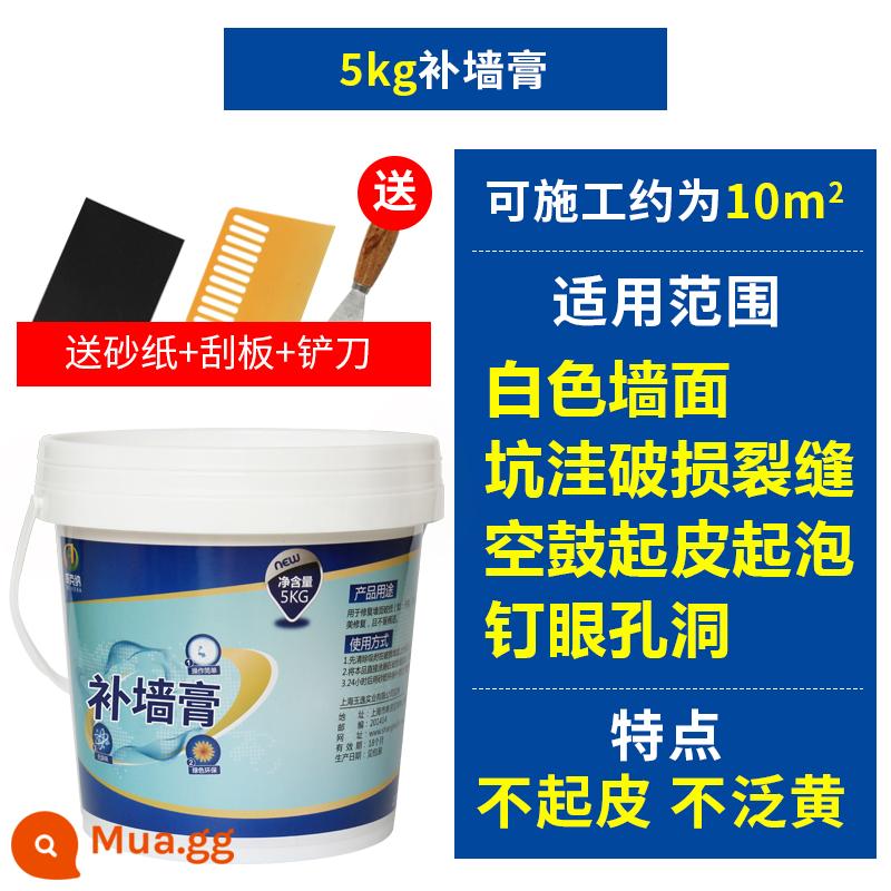 Dán sửa tường trắng tường bong tróc sửa chữa dán tường nội thất gia đình diện tích lớn chống thấm chống ẩm mốc lô đất bột dán - [5kg keo dán tường (khoảng 10 mét vuông để thi công)] Sửa chữa hư hỏng/bóc tường-gửi dụng cụ