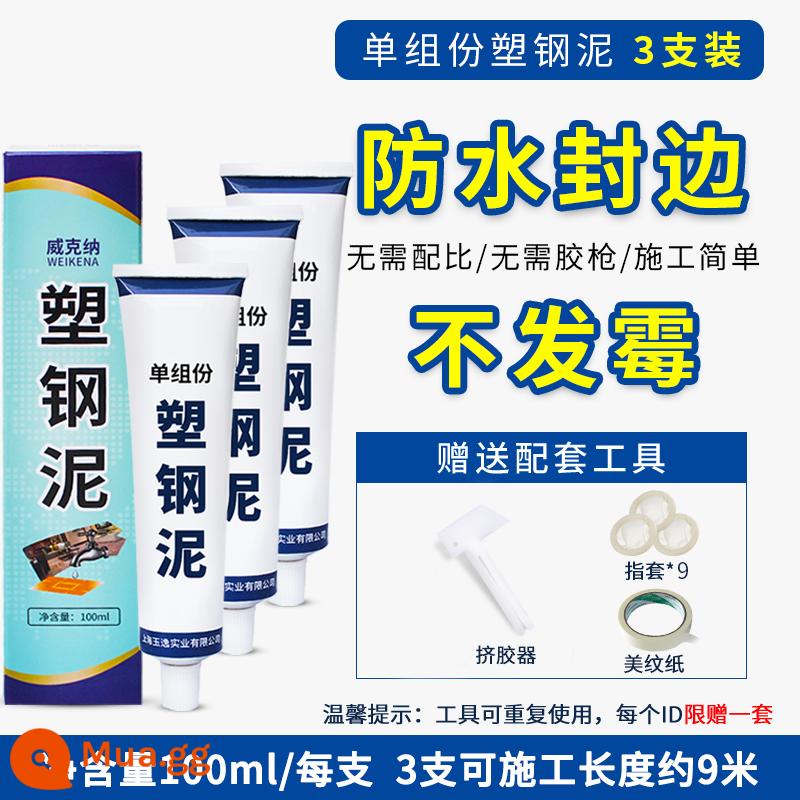 Bùn nhựa thép nhà bếp và phòng tắm keo chống thấm chống nấm mốc phòng trang điểm chất kết dính chất trám bít toilet sửa chữa keo gia dụng chất làm đẹp đường may - Đất sét nhựa một thành phần [gói 3] sẵn sàng sử dụng sau khi mở nắp - kèm theo dụng cụ