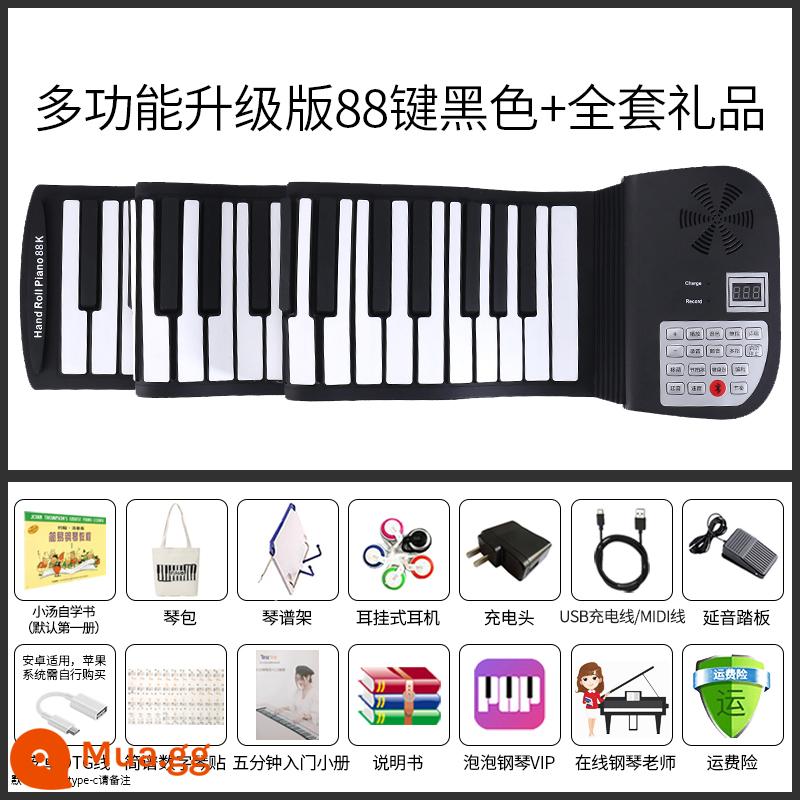 Mềm tay cuộn đàn piano 88 phím mềm chuyên nghiệp bàn phím dày gấp di động người mới bắt đầu đa chức năng sinh viên thép điện tử - Phiên bản nâng cấp đa chức năng 88 phím đen + trọn bộ quà tặng