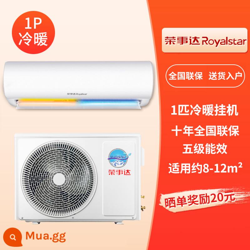 Điều hòa treo tường Rongshida điều hòa treo tường 1p lớn 1.5 hp đơn sưởi ấm và làm mát treo tường tần số cố định nhà 2 phòng khách tiết kiệm điện tiết kiệm điện tắt tiếng - 1 cục nóng lạnh [giao tận nhà] Bảo hành 10 năm toàn quốc