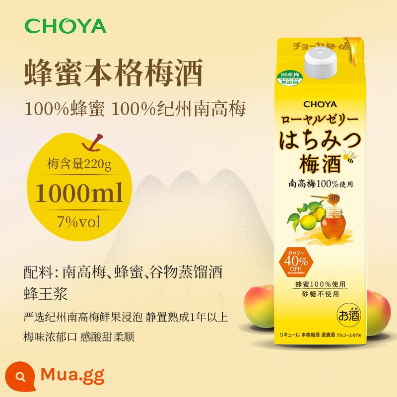 Rượu mận CHOYA Butterfly Jizhou Benge 14 độ Qiaoya Nhật Bản nhập khẩu rượu mận xanh rượu trái cây rượu lady wine 1000ml - Rượu mận mật ong 1L