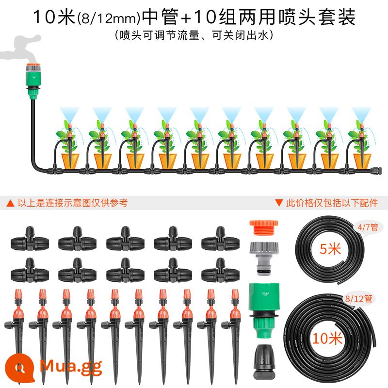 Bộ nhỏ giọt bán tự động một mảnh vòi phun phun sương mục đích kép tưới hoa - Ống trung bình 10m + 10 bộ đầu phun nước đa năng gắn trên mặt đất