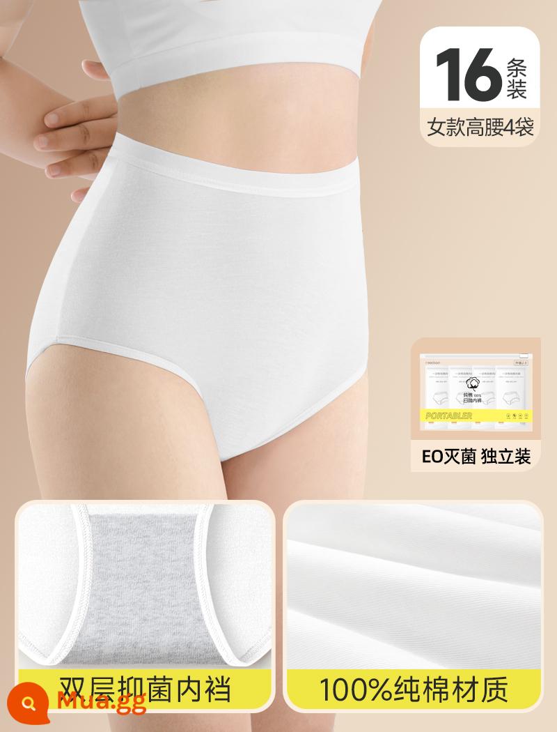 Đồ lót dùng một lần cotton nguyên chất của phụ nữ vô trùng eo cao thai sản sinh mổ giam cung cấp du lịch kích thước lớn 200 catties 3 ngắn - Eo cao màu trắng [tổng cộng 16 miếng/4 túi] nâng cao và săn chắc bụng★ không làm săn chắc bụng