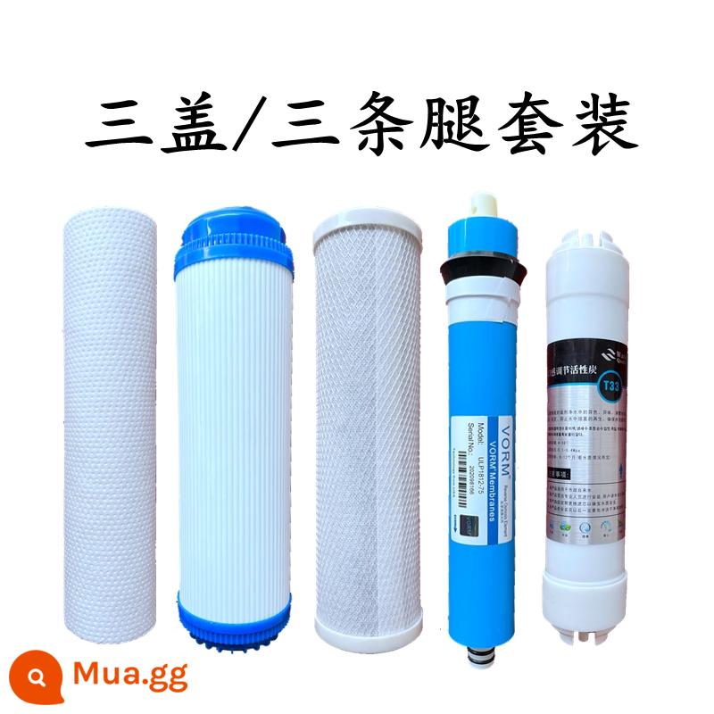 Máy lọc nước lọc đa năng 10 inch miệng phẳng bông pp dạng hạt carbon thẩm thấu ngược màng RO hộ gia đình bộ lọc nước 5 giai đoạn - Bộ ba bìa và năm cấp độ