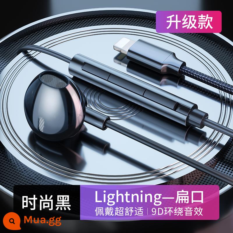 Thích hợp tai nghe Apple 14 có dây 13promax không Bluetooth 8 không iOS gốc 12 chính hãng xs Huaqiangbei 11 - Màu đen thời trang [không cần Bluetooth] dành riêng cho iPhone (túi đựng miễn phí)