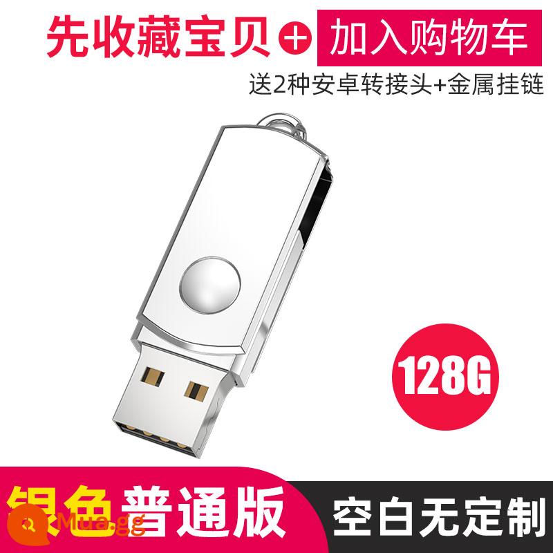 Chữ miễn phí xác thực ổ đĩa flash tốc độ cao 128g điện thoại di động máy tính kim loại kép 64G cửa hàng chính thức hàng đầu của cửa hàng sinh viên ổ đĩa flash USB - Bạc mát 128G + điểm thông thường