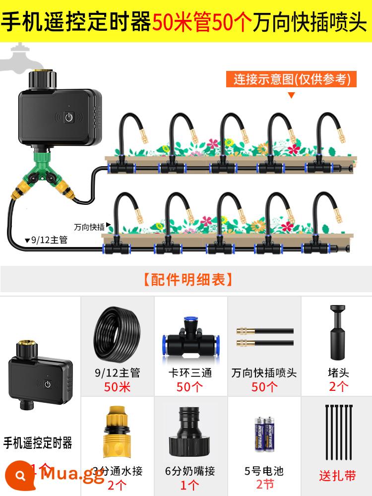 Thiết Bị Tưới Cây Tự Động Hẹn Giờ Thông Minh Tưới Hoa Hiện Vật Thủy Lợi Hệ Thống Phun Nước Sân Vườn Điện Thoại Di Động Điều Khiển Từ Xa - Ống chống cháy nổ 50 mét + vòi phun đa năng + bộ điều khiển điện thoại di động