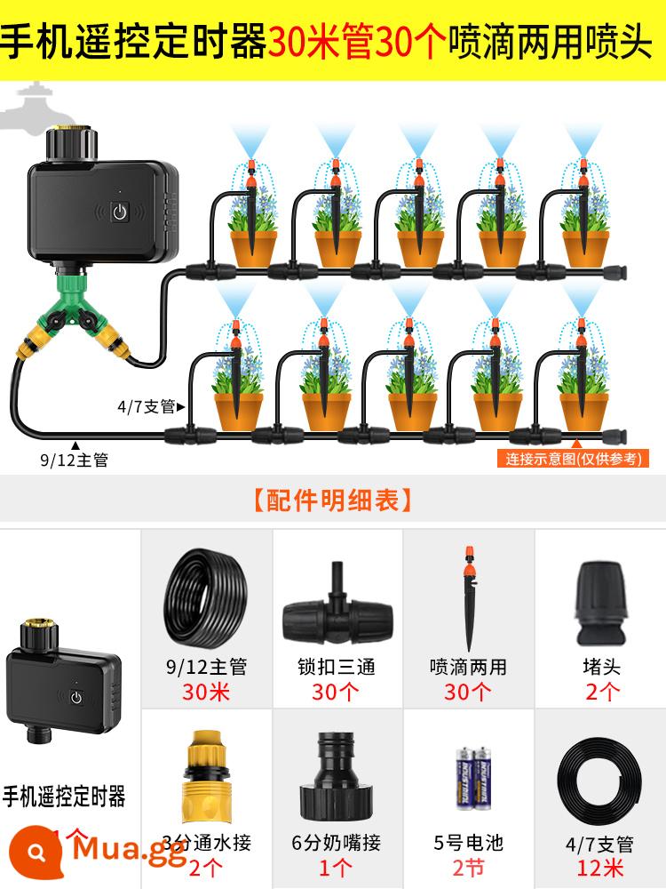 Thiết Bị Tưới Cây Tự Động Hẹn Giờ Thông Minh Tưới Hoa Hiện Vật Thủy Lợi Hệ Thống Phun Nước Sân Vườn Điện Thoại Di Động Điều Khiển Từ Xa - Ống chống cháy nổ 30 mét + bộ phun đa năng + bộ điều khiển điện thoại di động