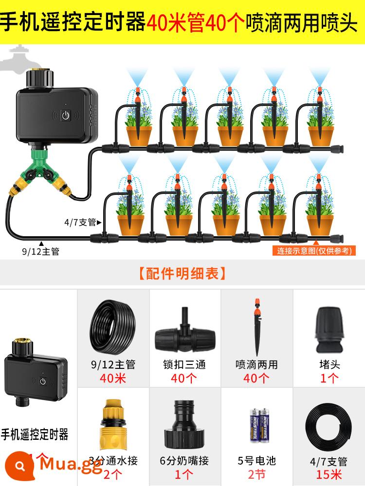 Thiết Bị Tưới Cây Tự Động Hẹn Giờ Thông Minh Tưới Hoa Hiện Vật Thủy Lợi Hệ Thống Phun Nước Sân Vườn Điện Thoại Di Động Điều Khiển Từ Xa - Ống chống cháy nổ 40m + bộ nhỏ giọt lưỡng dụng + điều khiển điện thoại di động