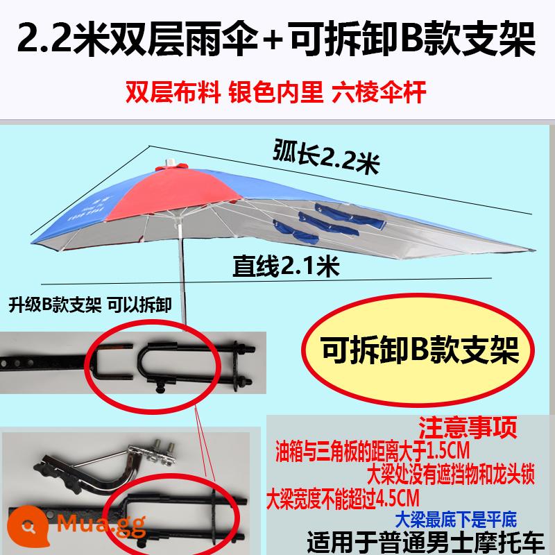 Ô đi xe máy, che nắng, mái hiên gấp dày cực lớn, ắc quy, xe ba bánh chạy điện, chống nắng và giá đỡ mái hiên - Ô dù 2 lớp dài 2,2m + giá đỡ loại B có thể tháo rời