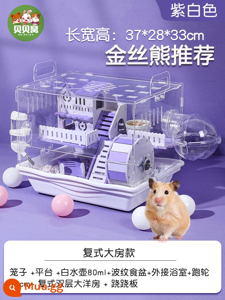 Lồng hamster nhỏ acrylic trong suốt ngôi nhà đặc biệt giá rẻ lớn quá khổ biệt thự gấu vàng nguồn cung cấp đầy đủ - [Mẫu bán chạy] Kiểu song công với bảng điều khiển, màu tím và trắng