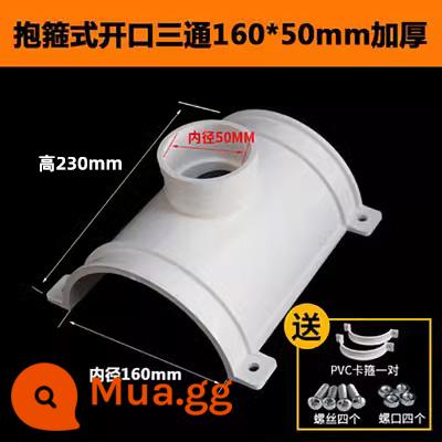 Phụ kiện ống thoát nước PVC tee mở dạng vòng tee sửa chữa gấp nhanh tee rò rỉ 110 50 75 Huff Festival - Tee mở kiểu vòng 160*50 (dày)