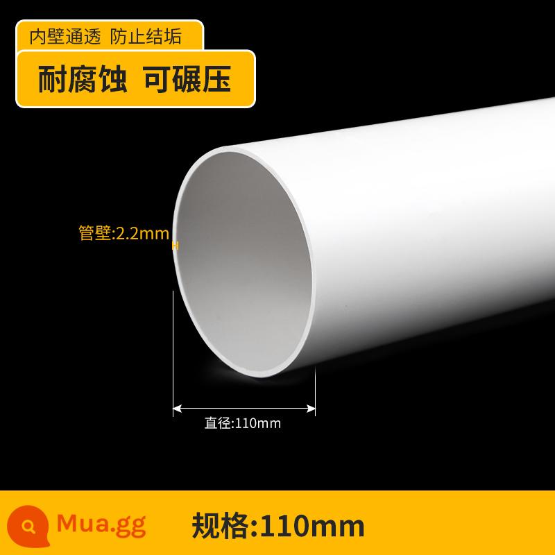 ống nhựa pvc ống thoát nước 50 downpipe 75 phụ kiện ống thông gió 110 160 200 250 315 400 - Tiêu chuẩn doanh nghiệp giá dày 110 × 2,2 mỗi mét