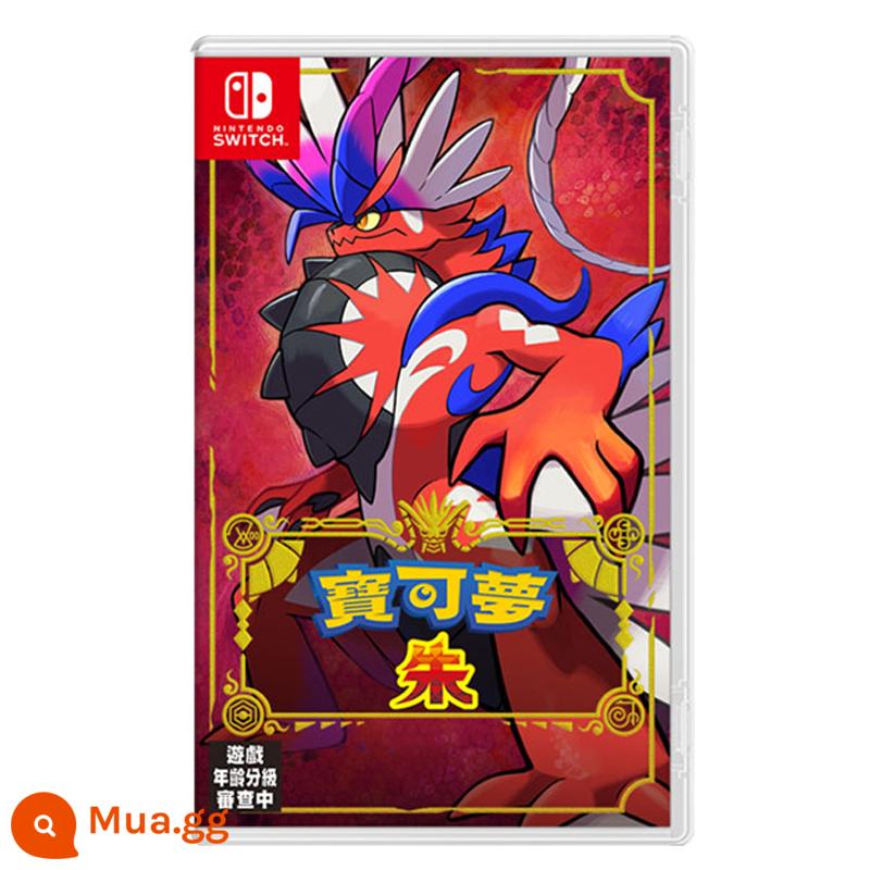 Nintendo Switch Thẻ trò chơi thứ hai với NS Alzus Star's Kabelida Legend Recycling Belt - Pokémon [Zhu]