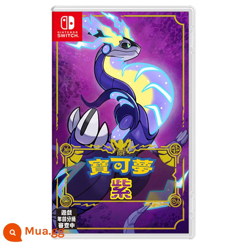 Nintendo Switch Thẻ trò chơi thứ hai với NS Alzus Star's Kabelida Legend Recycling Belt - Quả cam