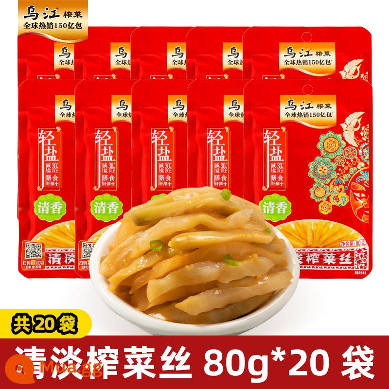 Mù tạt Wujiang Fuling đích thực cắt nhỏ 80g * 10 túi nhẹ, hơi cay, muối nhạt, món ăn ngon, sinh viên đi kèm với dưa chua Ling - Mù tạt cắt nhỏ 80g*20 túi (ưu đãi đặc biệt)