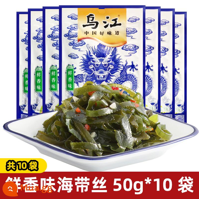 Mù tạt Wujiang Fuling đích thực cắt nhỏ 80g * 10 túi nhẹ, hơi cay, muối nhạt, món ăn ngon, sinh viên đi kèm với dưa chua Ling - Tảo bẹ tươi thơm cắt nhỏ 50g*10 túi (không có quà tặng)