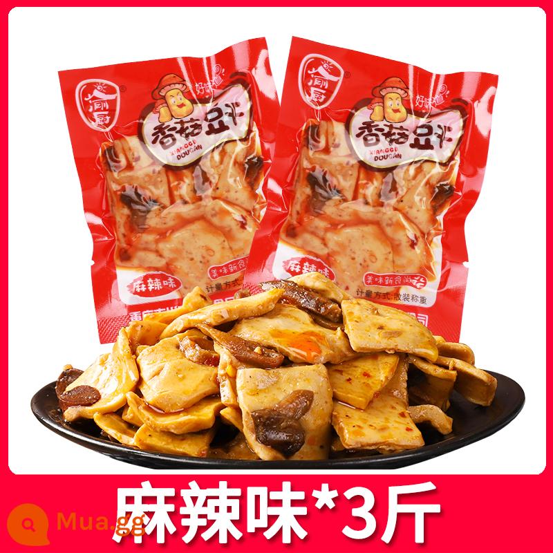 Trùng Khánh Nấm cay Đậu phụ khô Snack nhỏ Snack Gói nhỏ Số lượng lớn Đậu phụ khô cay Thực phẩm ăn nhẹ 1 catties - Vị cay 3 cân