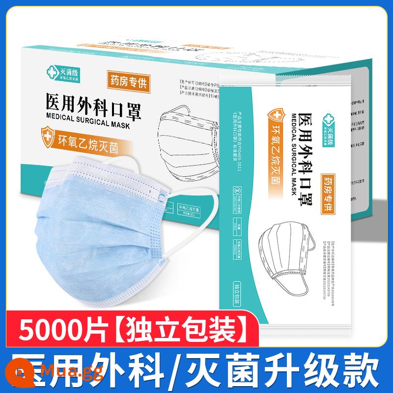 200 miếng mặt nạ phẫu thuật y tế dùng một lần y tế ba lớp thường xuyên khử trùng chính hãng dành cho người lớn đóng gói độc lập thoáng khí - Nâng cấp khử trùng phẫu thuật y tế [gói cá nhân] 5000 miếng màu xanh lam