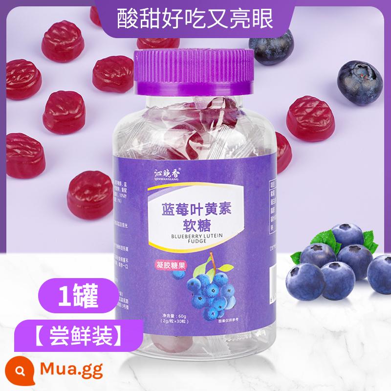 Lutein Việt Quất Gummies Chính Hãng Chính Thức Soái Hạm Store Trẻ Em Người Lớn Bảo Vệ Mắt Không Bằng Sáng Chế Thuốc Cận Thị Ester Viên - 1 lon kẹo dẻo lutein việt quất [gói hương vị sớm]