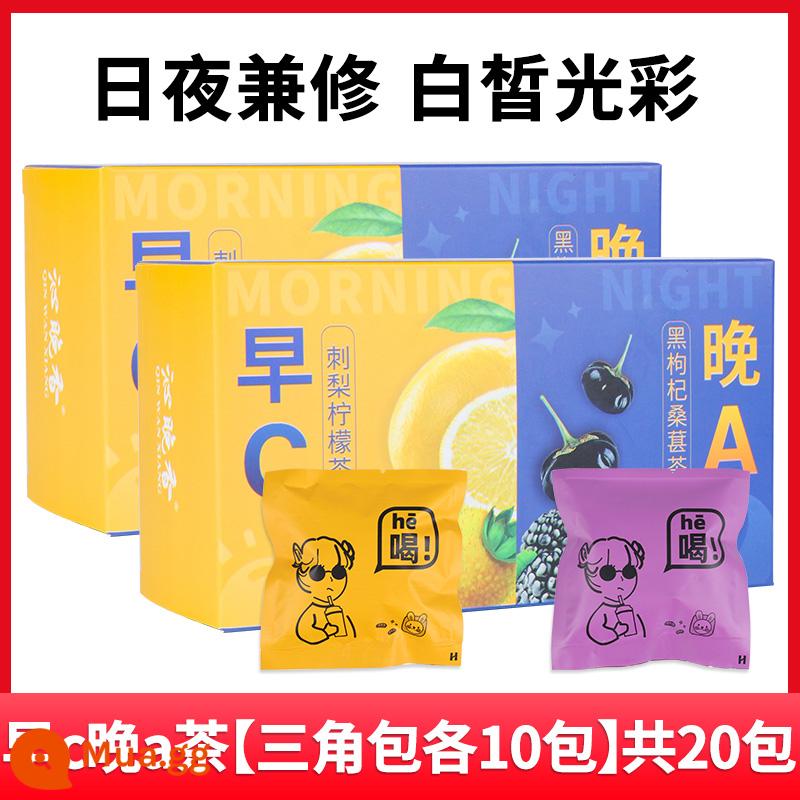 Hoa hồng lê gai dâu đen dâu tằm lát chanh kết hợp sớm c tối a trà chính hiệu dưỡng huyết dưỡng trắng da - [Phiên bản đỉnh cao❤] Trà C buổi sáng 10 gói + Trà buổi tối A 10 gói