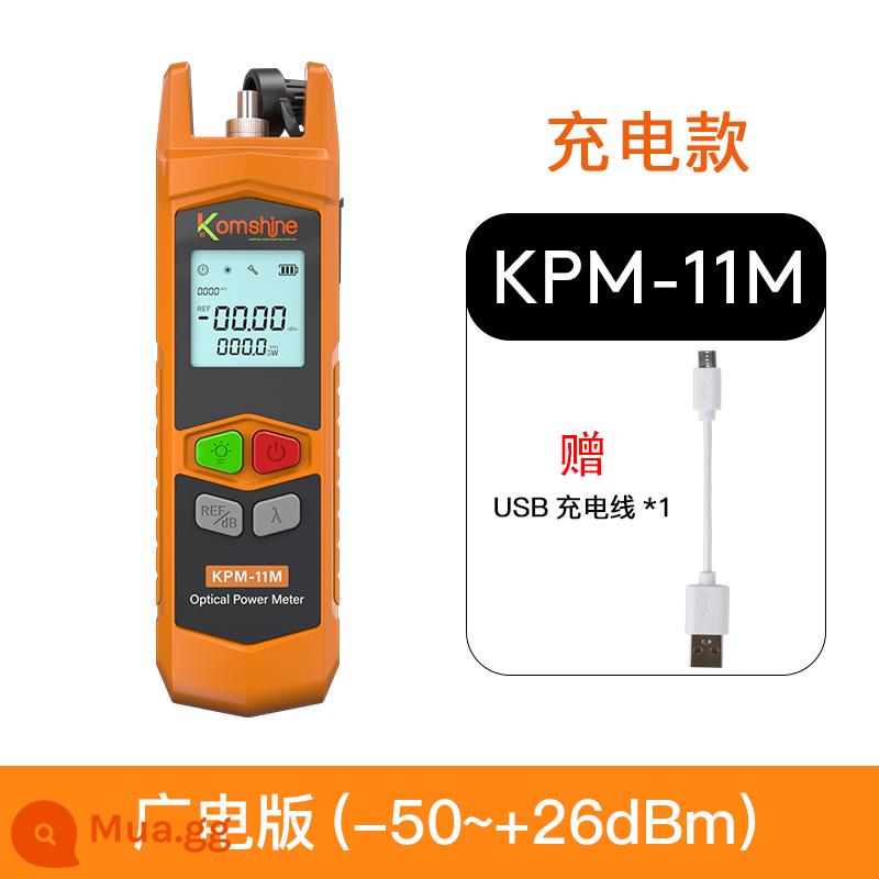 Máy đo công suất quang độ chính xác cao có thể sạc lại Komshine Jixing KPM-11M mini có thể hiệu chuẩn 2021 máy đo độ suy giảm ánh sáng sợi quang quay lại loại đa chức năng thu 7 bước sóng đèn LED - Model đài phát thanh và truyền hình pin lithium KPM-11M-C-L (không có đèn nền)