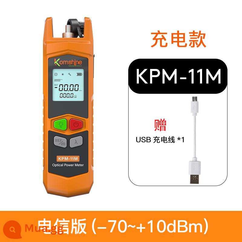 Máy đo công suất quang độ chính xác cao có thể sạc lại Komshine Jixing KPM-11M mini có thể hiệu chuẩn 2021 máy đo độ suy giảm ánh sáng sợi quang quay lại loại đa chức năng thu 7 bước sóng đèn LED - Model viễn thông pin lithium KPM-11M-A-L (không có đèn nền)