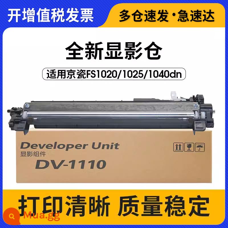 Thích hợp cho hộp mực Kyocera FS1020 Kho phát triển DK1110 Bộ trống FS1040 1060dn hộp bột fs1020mfp Lõi trống FS1025 1120 1125 M1520H khung trống lắp ráp trống mới - Các thành phần buồng phát triển mới