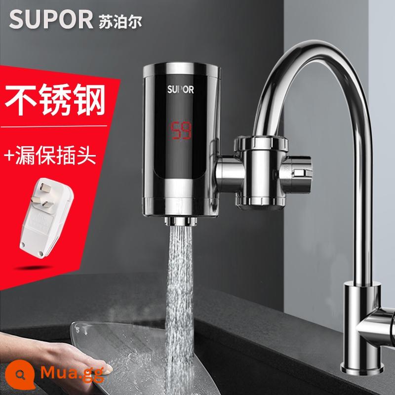 Supor điện vòi nước nóng tức thời làm nóng nhanh bếp kho báu máy nước nóng hộ gia đình overwater sưởi ấm miễn phí lắp đặt - Thép không gỉ + bảo vệ rò rỉ