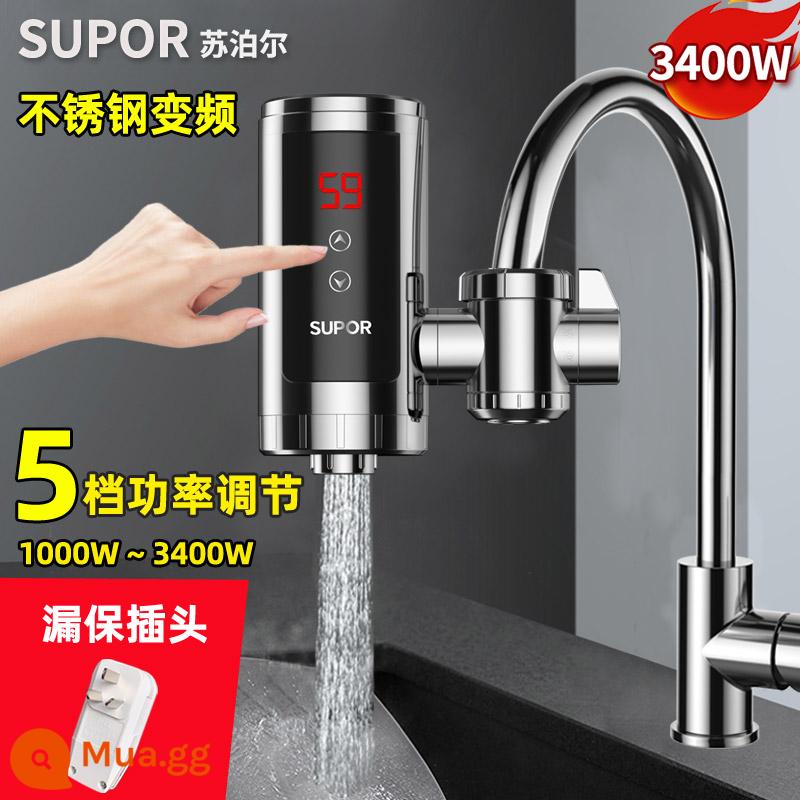 Supor điện vòi nước nóng tức thời làm nóng nhanh bếp kho báu máy nước nóng hộ gia đình overwater sưởi ấm miễn phí lắp đặt - Màu thép không gỉ + chống rò rỉ (mô hình nhiệt độ không đổi)