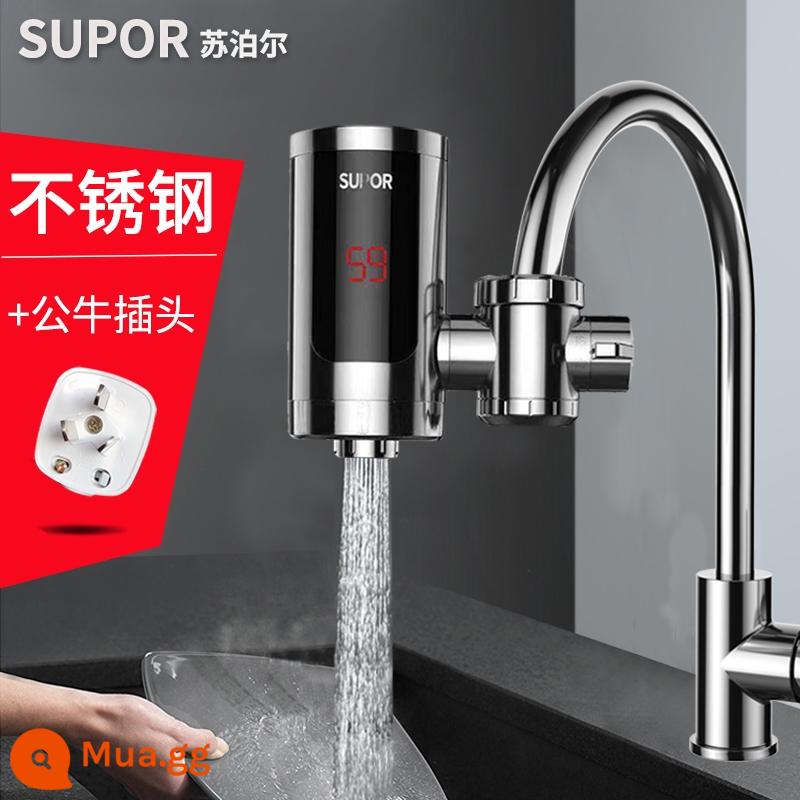 Supor điện vòi nước nóng tức thời làm nóng nhanh bếp kho báu máy nước nóng hộ gia đình overwater sưởi ấm miễn phí lắp đặt - Thép không gỉ