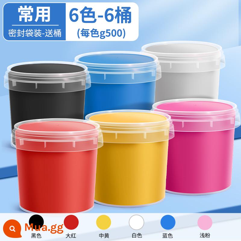 Đất siêu nhẹ màu trắng 500g trẻ em 24 màu bùn plasticine đỏ đất sét trong trẻ em bao bì lớn đơn sắc bổ sung mô hình bảo vệ môi trường không độc hại vật liệu tự làm bộ công cụ bùn cao su - [Các màu thường dùng] 6 màu