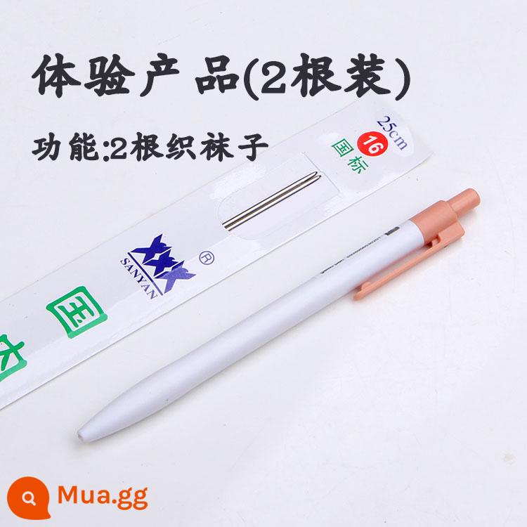 Thương hiệu Sanyan dài 36cm tiêu chuẩn quốc gia Áo len kim thép không gỉ len kim thẳng khăn dính Bộ kim đan dụng cụ tay áo - Kim ngắn 25cm size 16, 2 chiếc