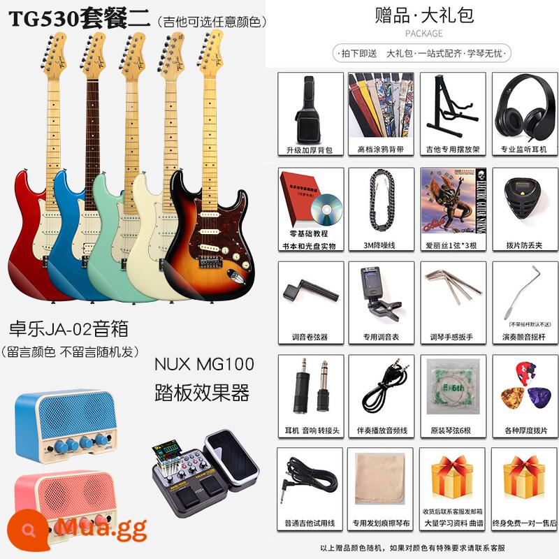 Tagima Tajima TG510 530 T635 Novice Người mới bắt đầu DW Bộ guitar điện chuyên nghiệp dành cho người lớn - 530 gói hai [màu tin nhắn]