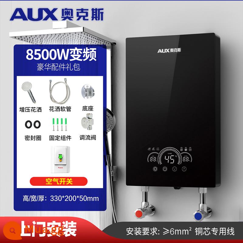 Oaks máy nước nóng tức thời hộ gia đình nhiệt độ không đổi tần số thay đổi nhanh nước làm nóng bột phòng làm nóng nhanh bồn tắm nhỏ - DSK-85K801 vàng 8500W