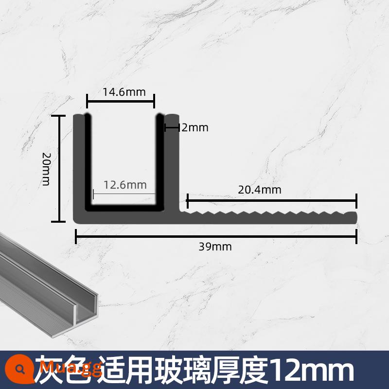 Hợp kim nhôm F-slot vách ngăn phòng trang điểm phòng tắm khe cắm thẻ kính nhúng sẵn Dải cạnh hình chữ U Dải cạnh gạch - Dày 2 mm (có miếng chống cháy nổ) màu xám [áp dụng cho kính 12 mm] (đường kính trong 12,6 mm)